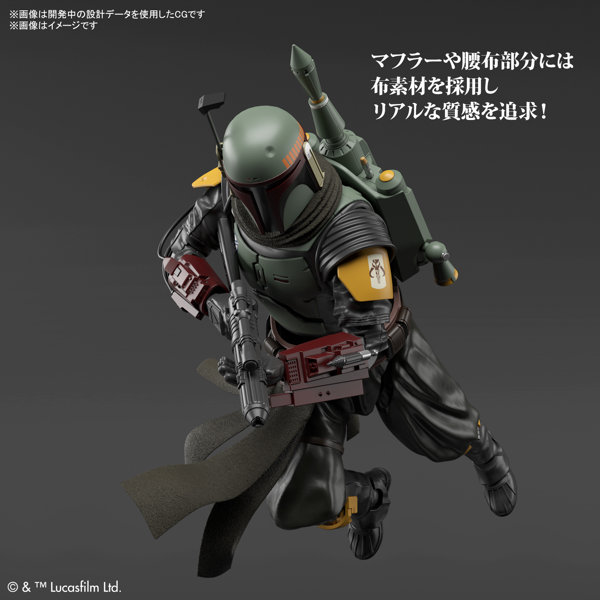 スターウォーズ 1/12 ボバ・フェット（マンダロリアン）