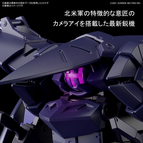 境界戦機 HG 1/72 ブレイディファントム