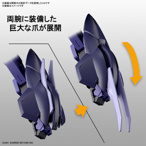 境界戦機 HG 1/72 ブレイディファントム