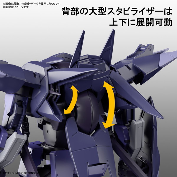 境界戦機 HG 1/72 ブレイディファントム