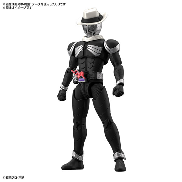 【ポイント還元中】Figure-rise Standard 仮面ライダースカル