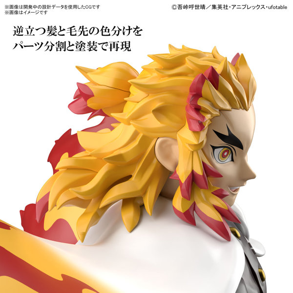 鬼滅の刃 鬼滅模型 煉獄杏寿郎