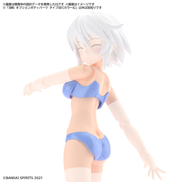 30MS オプションボディパーツ タイプS01［カラーA］