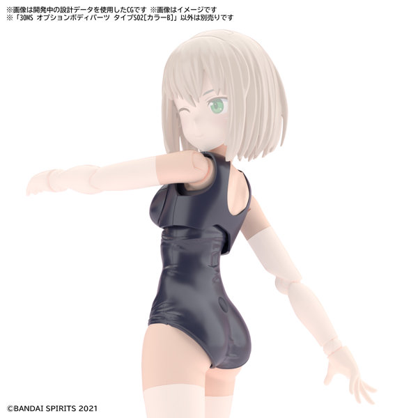 30MS オプションボディパーツ タイプS02［カラーB］