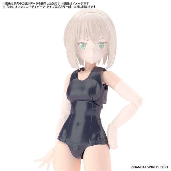 30MS オプションボディパーツ タイプS02［カラーB］のサムネイル画像