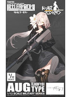 リトルアーモリー［LADF19］ドールズフロントラインAUGタイプ