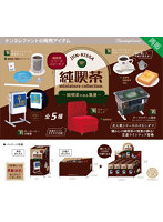 【BOX販売】純喫茶ミニチュアコレクション 〜純喫茶のある風景〜BOX版（全5種） 1BOX:12個入