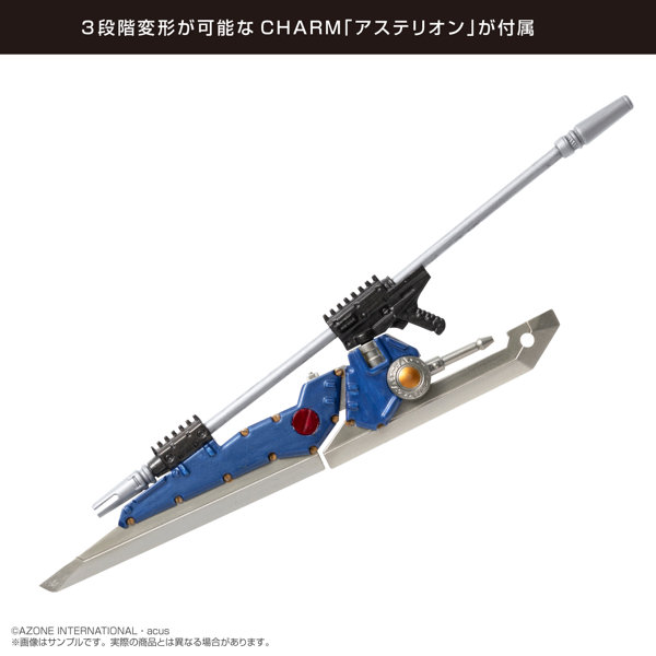 アサルトリリィ 天野天葉 version2.0 プラアーマー仕様