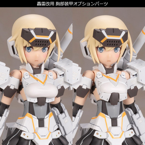 フレームアームズ・ガール 轟雷改［白］ Ver.2