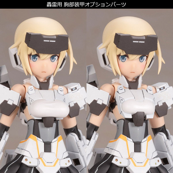 フレームアームズ・ガール 轟雷改［白］ Ver.2