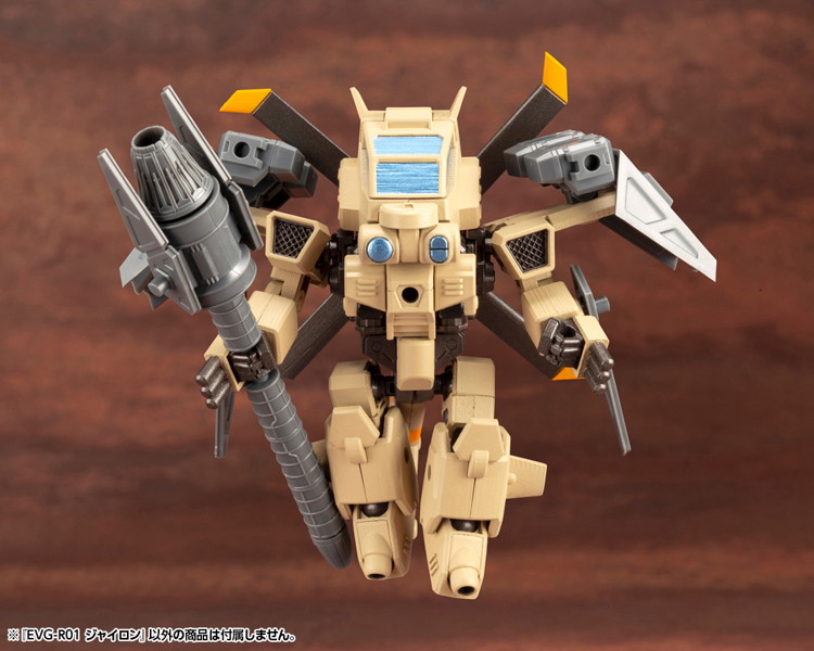 EVG-R01 ジャイロン