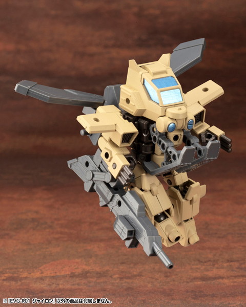 EVG-R01 ジャイロン