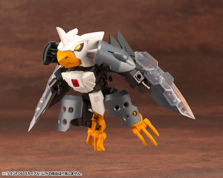 S-EGR-06 スカイグル