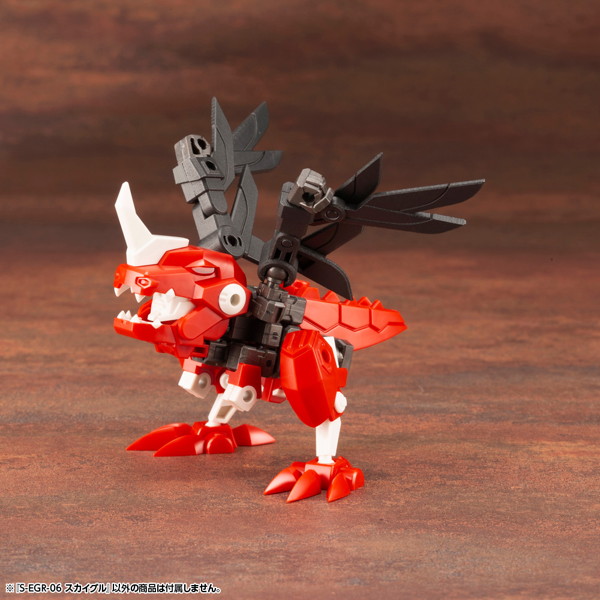 S-EGR-06 スカイグル