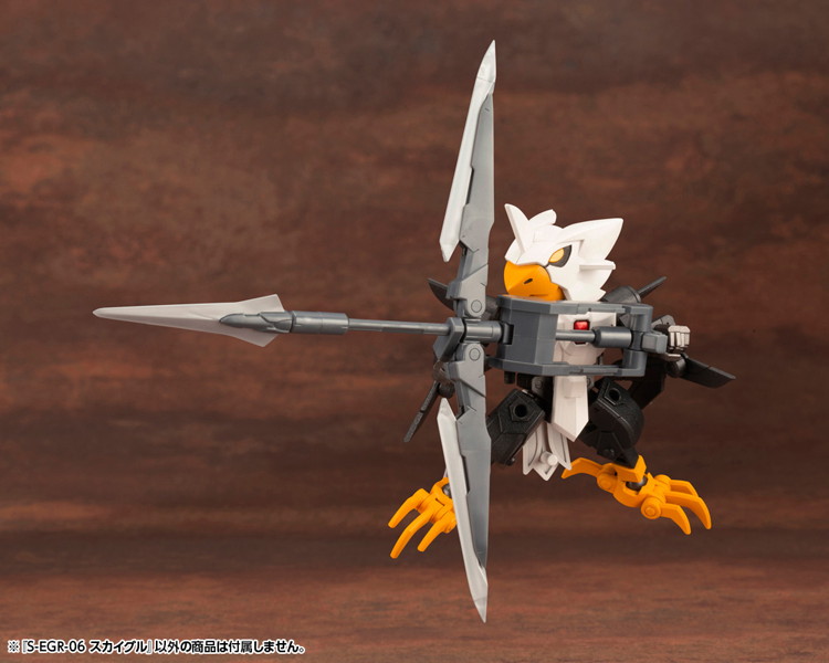 S-EGR-06 スカイグル