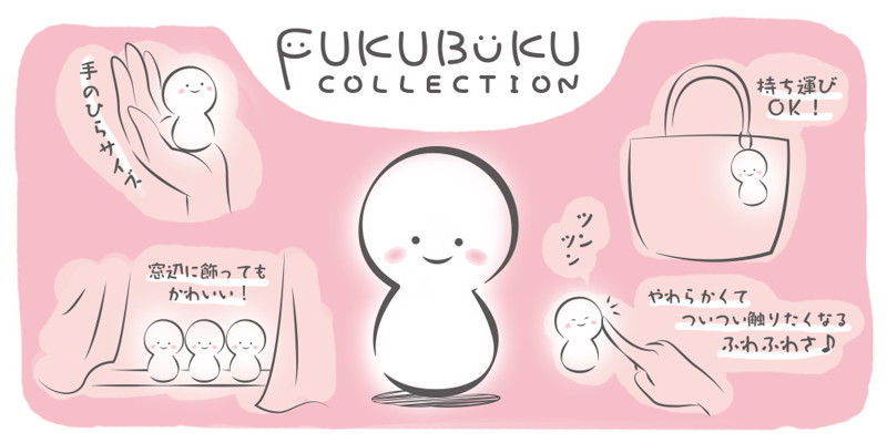 【BOX販売】FUKUBUKU COLLECTION 黒子のバスケ トレーディングマスコット（全12種） 1BOX:12個入