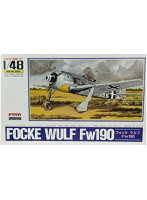 1/48 戦闘機シリーズ No.14 フォッケウルフFw190A