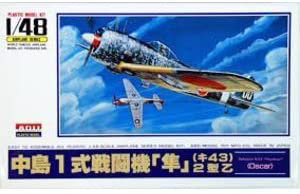 1/48 戦闘機シリーズ No.2 日本軍 中島 1式戦闘機 隼 2型乙