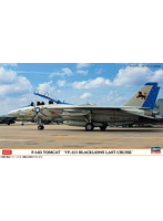 模型 f-14dの人気商品・通販・価格比較 - 価格.com