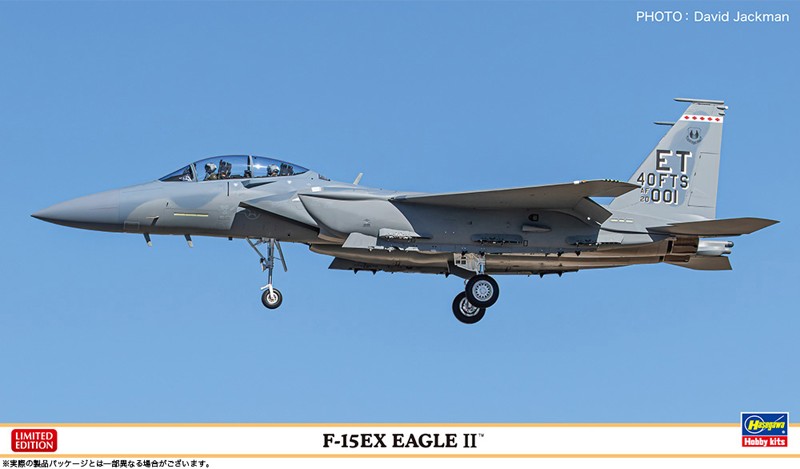 F-15EX イーグル II