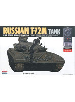 1/48 リモコンタンク No.10 T-72M