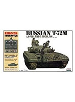 1/48 リモコンタンク No.10 Tー72M