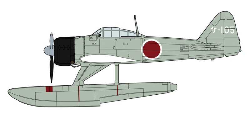 中島 A6M2-N 二式水上戦闘機 ‘佐世保航空隊’