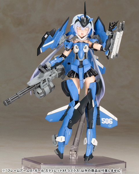 フレームアームズ・ガール スティレット XF-3 プラス
