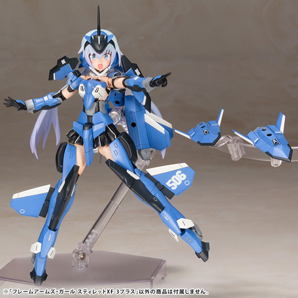 フレームアームズ・ガール スティレット XF-3 プラス
