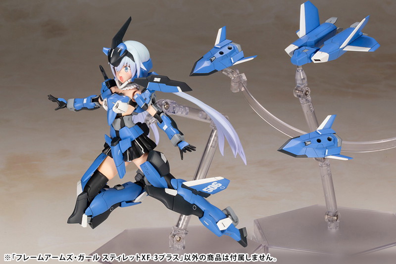 フレームアームズ・ガール スティレット XF-3 プラス