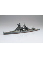フルハルモデル1/700 日本海軍高速戦艦 榛名 昭和19年(捷一号作戦) 帝国海軍シリーズNo.45