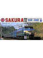 1/80 トレインモデルキット HOシリーズ EF66 電気機関車 寝台特急 さくら