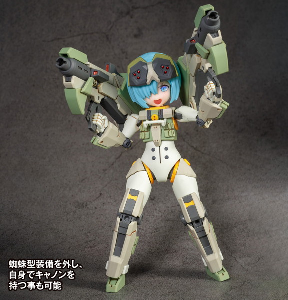 AG-031 フェーディ 【初回限定版】