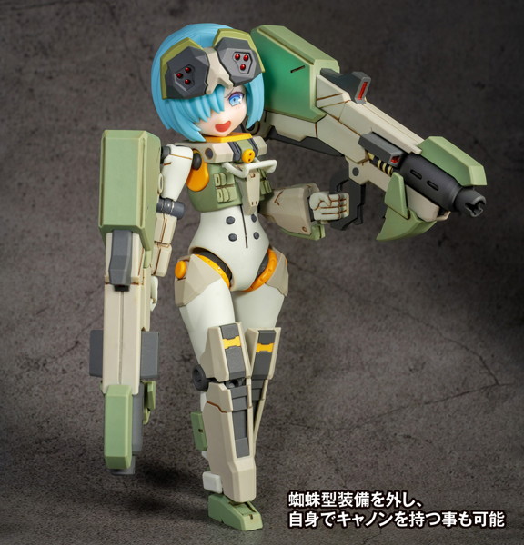 AG-031 フェーディ 【初回限定版】