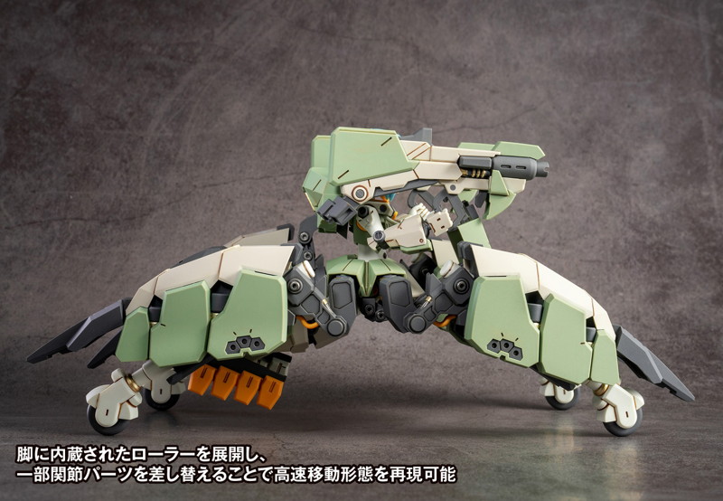AG-031 フェーディ 【初回限定版】