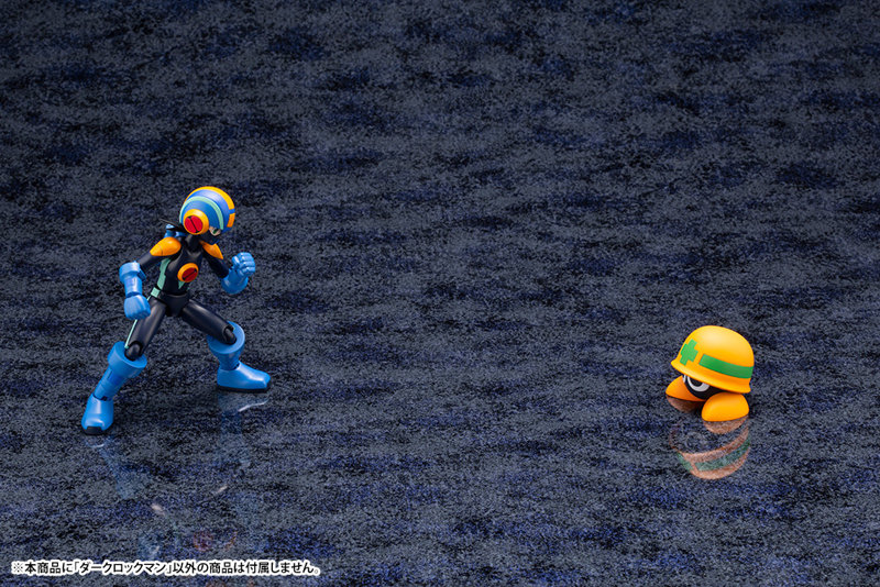 ロックマンエグゼ ダークロックマン