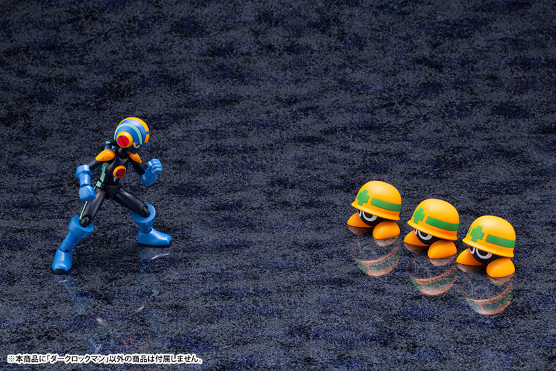 ロックマンエグゼ ダークロックマン