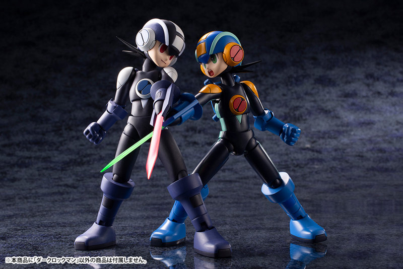 ロックマンエグゼ ダークロックマン