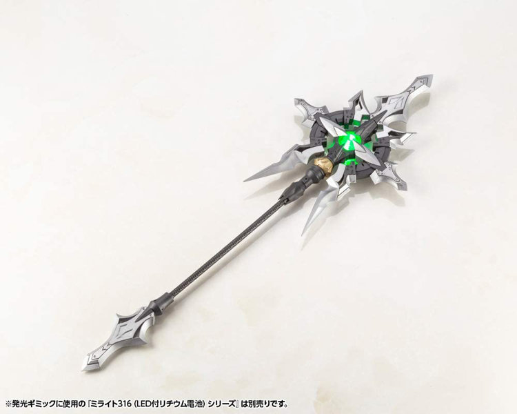 へヴィウェポンユニット24 アルナイルロッド