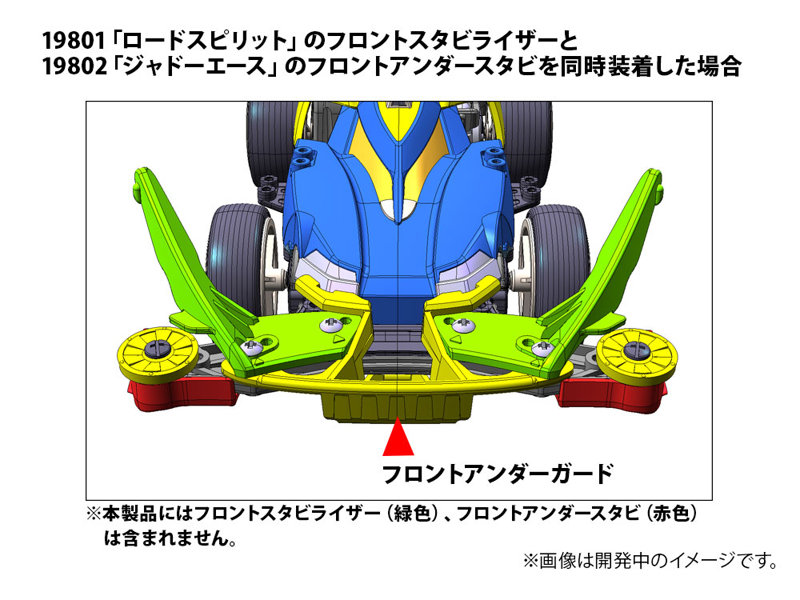 ロードナイト （VZシャーシ）