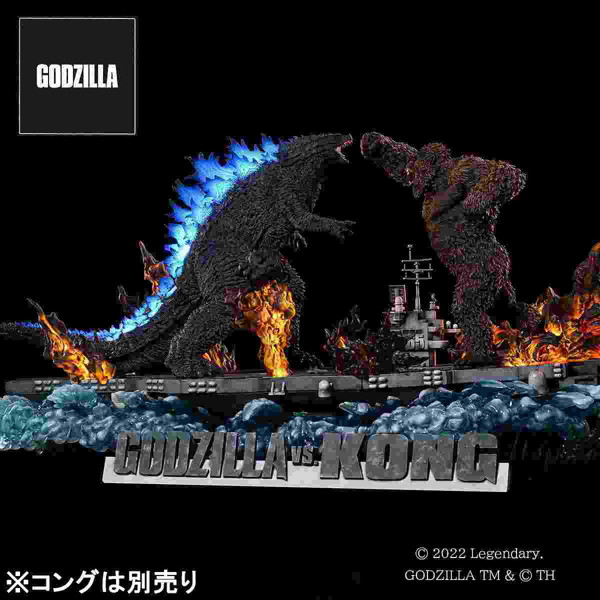 GODZILLA vs. KONG ゴジラ〔2021〕ワンダーフィギュア