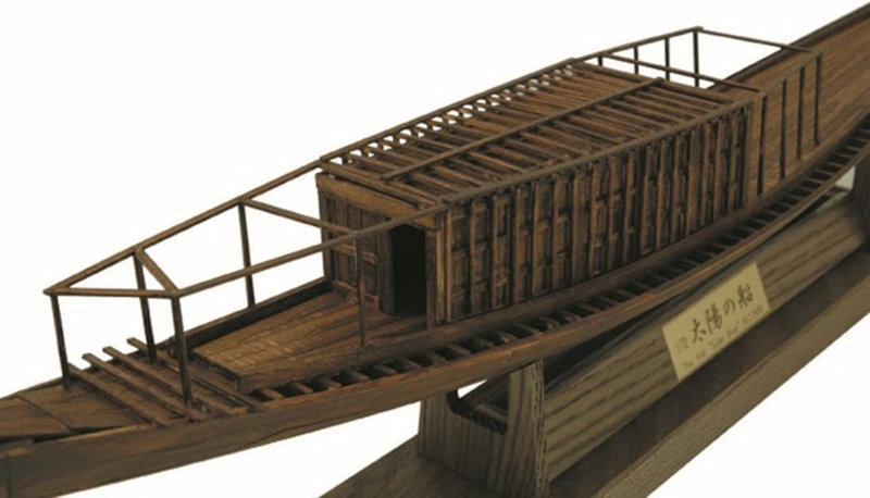 1/72 太陽の船 The first SOLAR BOAT