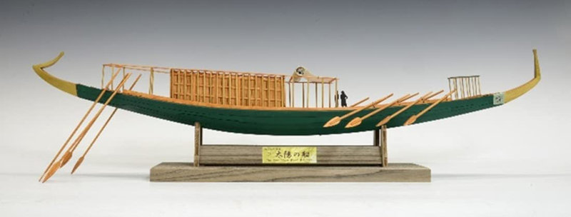1/72 太陽の船 The first SOLAR BOAT