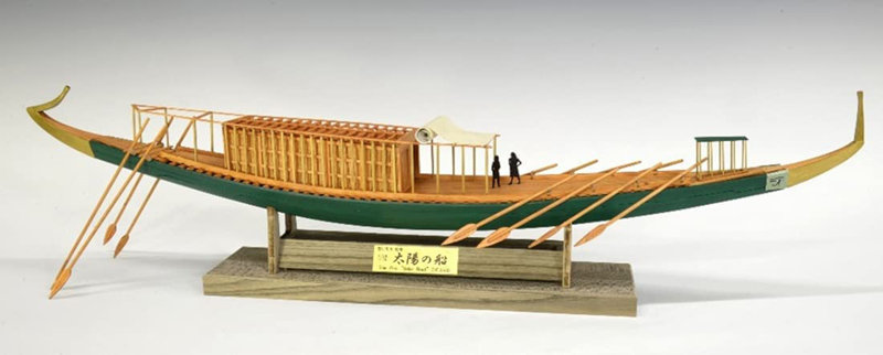 1/72 太陽の船 The first SOLAR BOAT