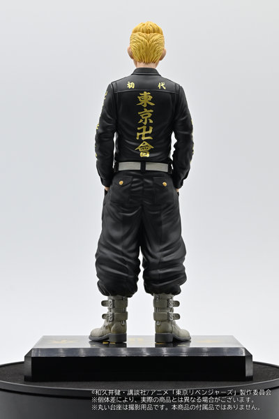 東京リベンジャーズ 花垣武道 完成品フィギュア