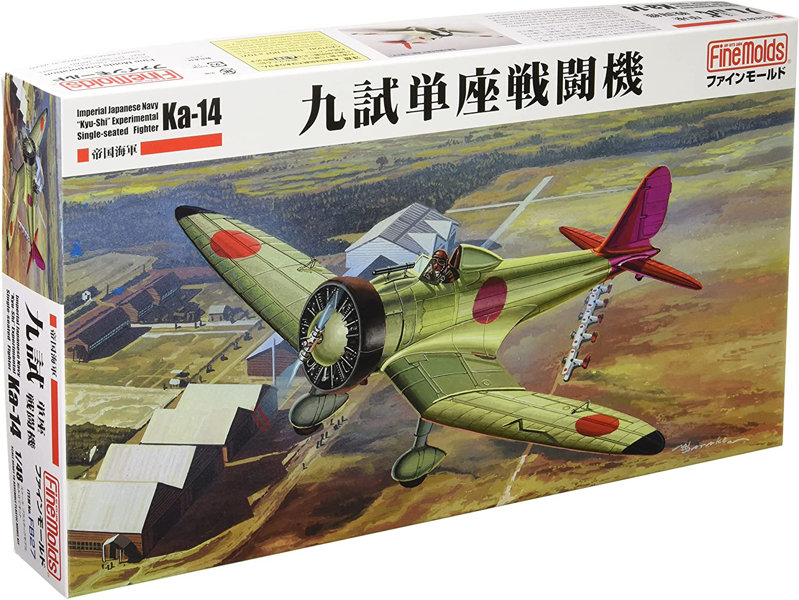 1/48帝国海軍 九試単座戦闘機