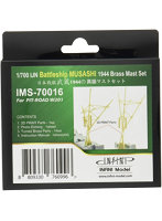 1/700 IMS7016 日本海軍 戦艦 武蔵レイテ沖海戦時（ピットロード）用ディテールアップパーツ