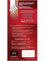 IPM3000S ステッカー型マタドールやすり 3000番