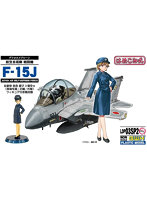 LDP03SP2 航空自衛隊 F-15J 自衛官フィギュア付2知念都子2等空士 （常装冬服/正帽/外套）