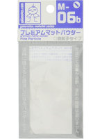 M-06b プレミアムマットパウダー微粒子